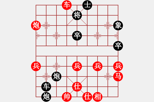 象棋棋譜圖片：ttj[紅] -VS-行者必達(dá) [黑]貴在取勢 - 步數(shù)：60 