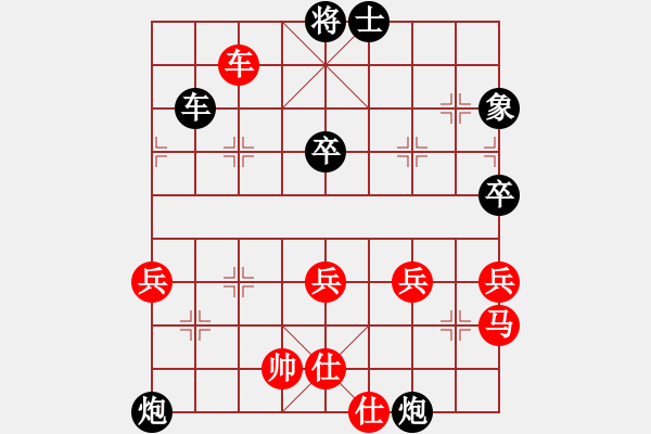 象棋棋譜圖片：ttj[紅] -VS-行者必達(dá) [黑]貴在取勢 - 步數(shù)：70 