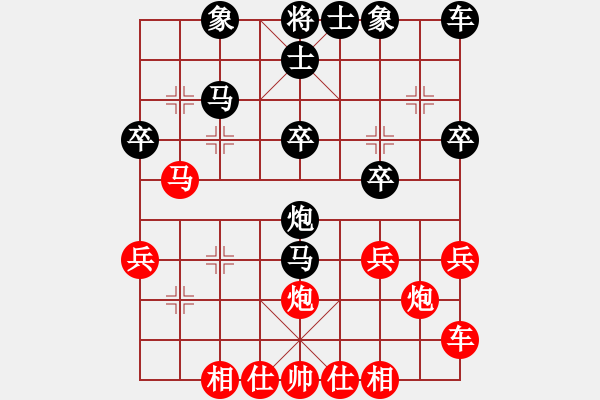 象棋棋譜圖片：行者必達(dá)[紅] -VS- 我咋又輸了？[黑]F - 步數(shù)：30 