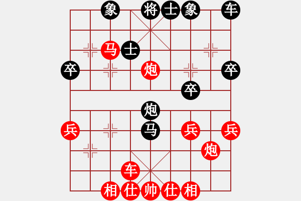 象棋棋譜圖片：行者必達(dá)[紅] -VS- 我咋又輸了？[黑]F - 步數(shù)：40 