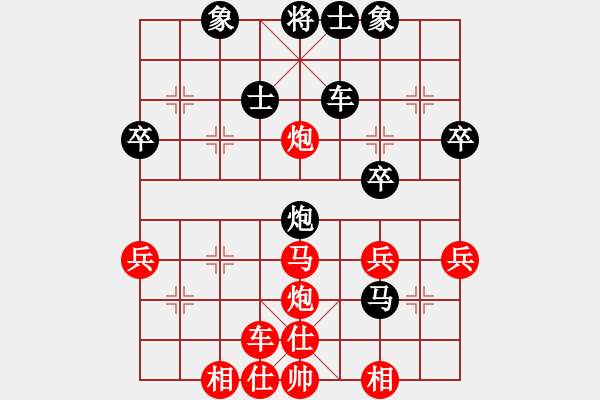 象棋棋譜圖片：行者必達(dá)[紅] -VS- 我咋又輸了？[黑]F - 步數(shù)：47 