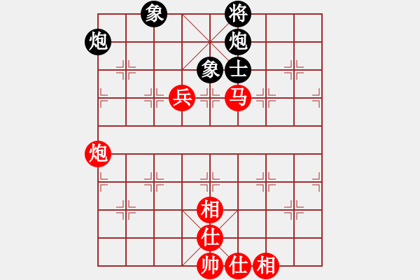 象棋棋譜圖片：235 - 馬炮高兵仕相全例和雙包單缺士 - 步數(shù)：10 