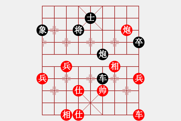 象棋棋谱图片：第34局 杨官璘(先负)蒋志梁 - 步数：110 
