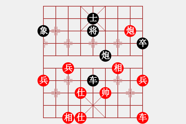象棋棋谱图片：第34局 杨官璘(先负)蒋志梁 - 步数：114 