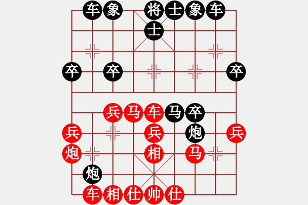 象棋棋谱图片：第34局 杨官璘(先负)蒋志梁 - 步数：30 