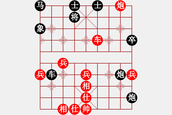 象棋棋谱图片：第34局 杨官璘(先负)蒋志梁 - 步数：80 