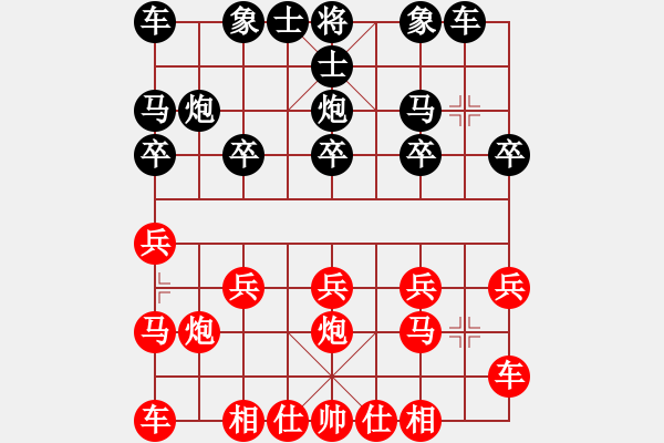 象棋棋譜圖片：橫才俊儒[292832991] -VS- 吳偉華[-] - 步數(shù)：10 