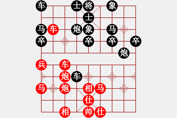 象棋棋譜圖片：橫才俊儒[292832991] -VS- 吳偉華[-] - 步數(shù)：40 