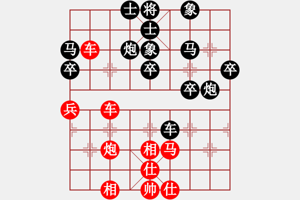 象棋棋譜圖片：橫才俊儒[292832991] -VS- 吳偉華[-] - 步數(shù)：50 