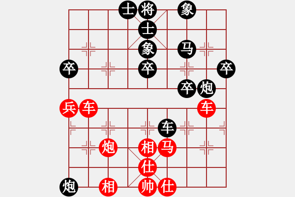 象棋棋譜圖片：橫才俊儒[292832991] -VS- 吳偉華[-] - 步數(shù)：60 