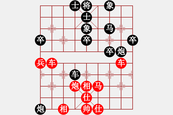 象棋棋譜圖片：橫才俊儒[292832991] -VS- 吳偉華[-] - 步數(shù)：70 