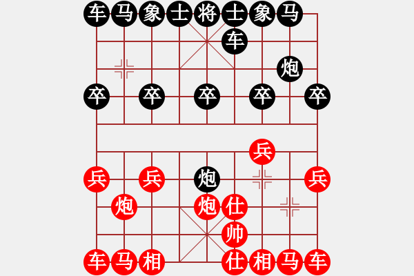 象棋棋譜圖片：曾經(jīng)一則棋例引軒然大波 錯(cuò)判“有幸”進(jìn)入教材 - 步數(shù)：10 