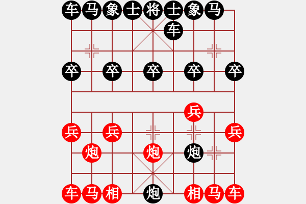 象棋棋譜圖片：曾經(jīng)一則棋例引軒然大波 錯(cuò)判“有幸”進(jìn)入教材 - 步數(shù)：19 