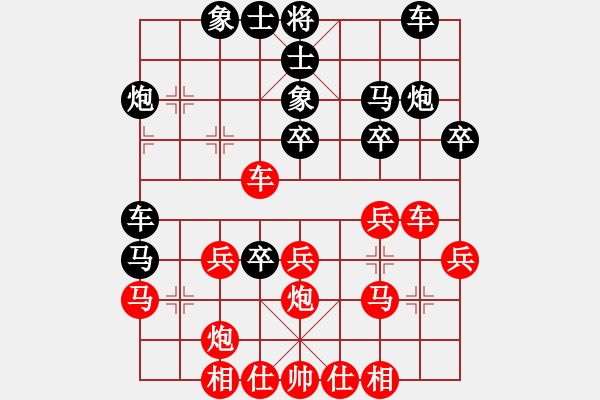 象棋棋譜圖片：wgp 先勝 驕陽似火(8-2) - 步數(shù)：30 