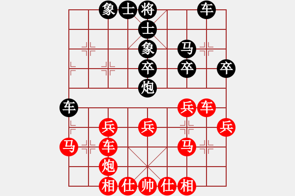 象棋棋譜圖片：wgp 先勝 驕陽似火(8-2) - 步數(shù)：40 