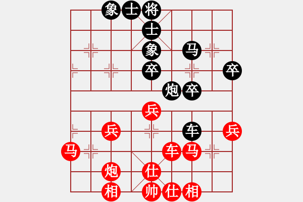 象棋棋譜圖片：wgp 先勝 驕陽似火(8-2) - 步數(shù)：50 