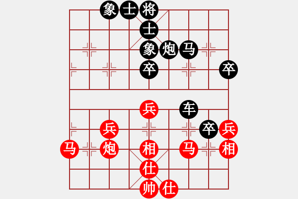 象棋棋譜圖片：wgp 先勝 驕陽似火(8-2) - 步數(shù)：60 