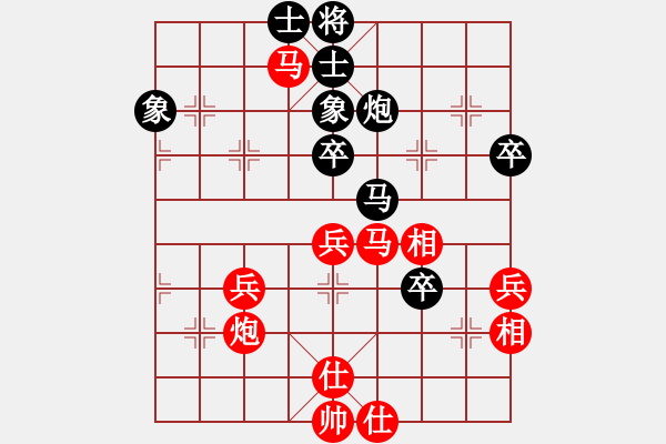 象棋棋譜圖片：wgp 先勝 驕陽似火(8-2) - 步數(shù)：70 