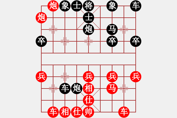 象棋棋譜圖片：聯(lián)眾精彩對局（246.chn） - 步數(shù)：30 