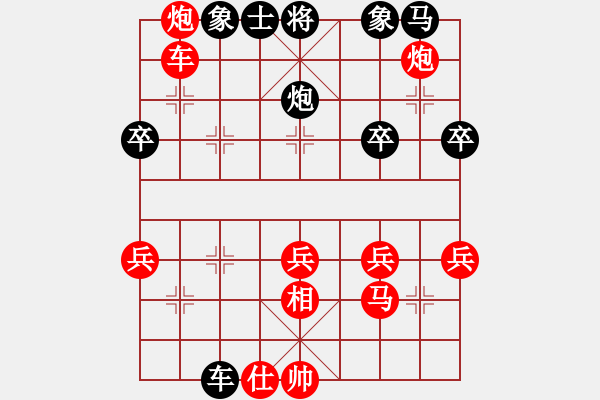 象棋棋譜圖片：聯(lián)眾精彩對局（246.chn） - 步數(shù)：40 