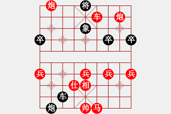 象棋棋譜圖片：聯(lián)眾精彩對局（246.chn） - 步數(shù)：59 