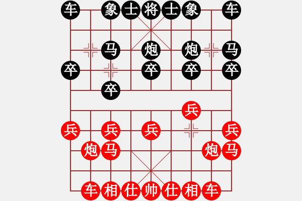 象棋棋譜圖片：luohanshi(8星)-負(fù)-橫推八佰(9星) - 步數(shù)：10 