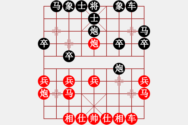 象棋棋譜圖片：luohanshi(8星)-負(fù)-橫推八佰(9星) - 步數(shù)：20 