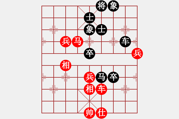 象棋棋譜圖片：晨露刀(初級)-和-沒面目焦挺(9段) - 步數(shù)：100 