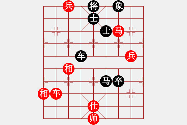 象棋棋譜圖片：晨露刀(初級)-和-沒面目焦挺(9段) - 步數(shù)：130 