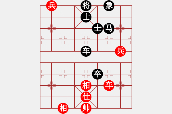 象棋棋譜圖片：晨露刀(初級)-和-沒面目焦挺(9段) - 步數(shù)：140 