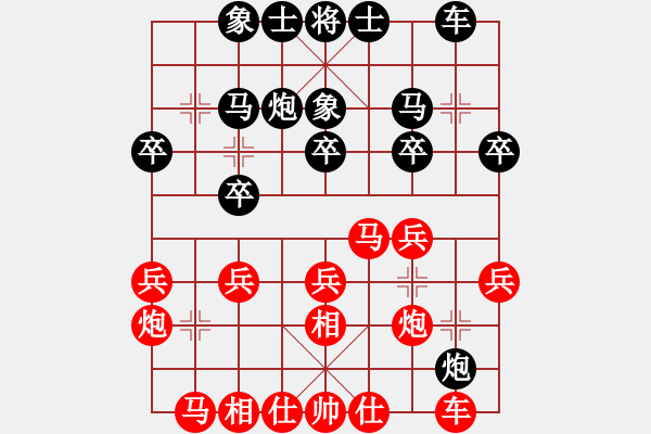 象棋棋譜圖片：晨露刀(初級)-和-沒面目焦挺(9段) - 步數(shù)：20 