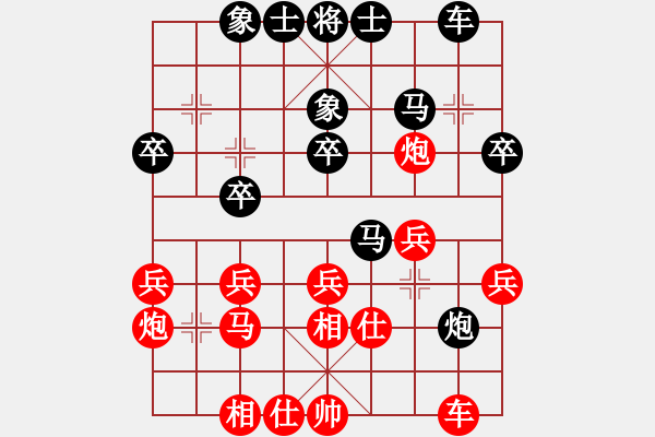 象棋棋譜圖片：晨露刀(初級)-和-沒面目焦挺(9段) - 步數(shù)：30 