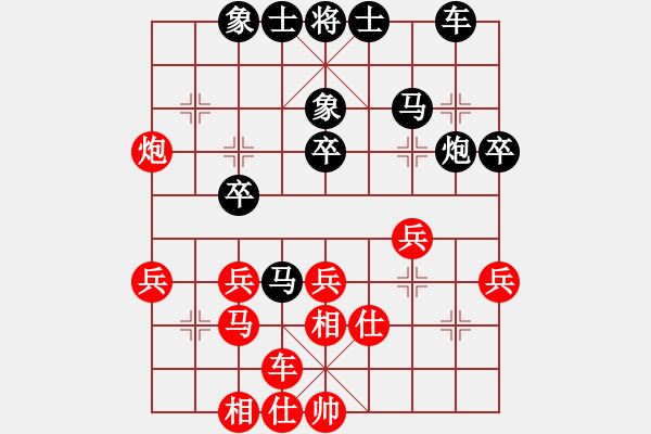 象棋棋譜圖片：晨露刀(初級)-和-沒面目焦挺(9段) - 步數(shù)：40 