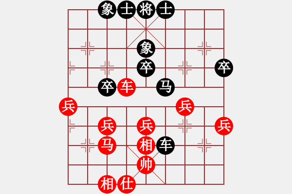 象棋棋譜圖片：晨露刀(初級)-和-沒面目焦挺(9段) - 步數(shù)：50 