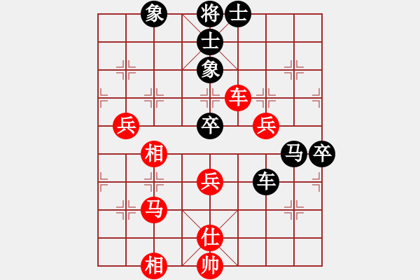 象棋棋譜圖片：晨露刀(初級)-和-沒面目焦挺(9段) - 步數(shù)：70 