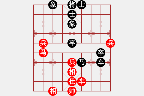 象棋棋譜圖片：晨露刀(初級)-和-沒面目焦挺(9段) - 步數(shù)：80 