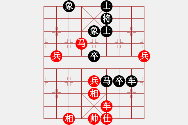 象棋棋譜圖片：晨露刀(初級)-和-沒面目焦挺(9段) - 步數(shù)：90 