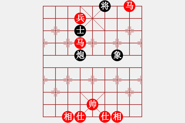 象棋棋譜圖片：舌戰(zhàn)群儒7211[紅] -VS- 夏日 涼風(fēng)[黑] - 步數(shù)：130 