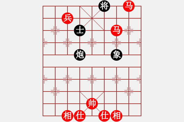 象棋棋譜圖片：舌戰(zhàn)群儒7211[紅] -VS- 夏日 涼風(fēng)[黑] - 步數(shù)：135 