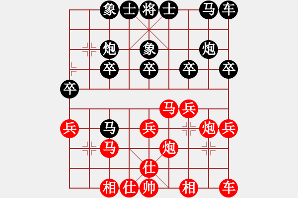 象棋棋譜圖片：舌戰(zhàn)群儒7211[紅] -VS- 夏日 涼風(fēng)[黑] - 步數(shù)：20 