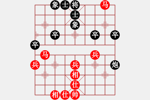 象棋棋譜圖片：舌戰(zhàn)群儒7211[紅] -VS- 夏日 涼風(fēng)[黑] - 步數(shù)：40 