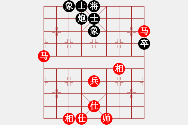 象棋棋譜圖片：舌戰(zhàn)群儒7211[紅] -VS- 夏日 涼風(fēng)[黑] - 步數(shù)：50 