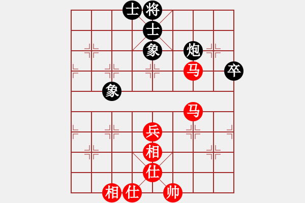 象棋棋譜圖片：舌戰(zhàn)群儒7211[紅] -VS- 夏日 涼風(fēng)[黑] - 步數(shù)：60 