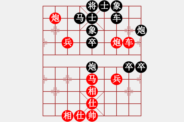 象棋棋譜圖片：廣州南粵文創(chuàng)隊 林延秋 先勝 天宸啟樺北京隊 劉歡 - 步數(shù)：50 