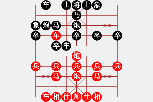 象棋棋譜圖片：trido(2段)-負(fù)-bbboy002(5級(jí)) - 步數(shù)：20 