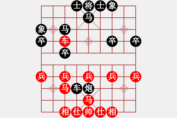 象棋棋譜圖片：trido(2段)-負(fù)-bbboy002(5級(jí)) - 步數(shù)：30 