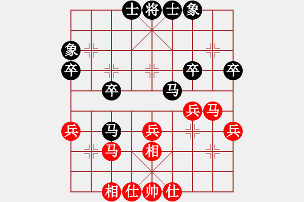 象棋棋譜圖片：trido(2段)-負(fù)-bbboy002(5級(jí)) - 步數(shù)：40 