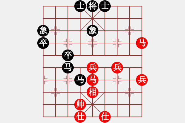 象棋棋譜圖片：trido(2段)-負(fù)-bbboy002(5級(jí)) - 步數(shù)：60 