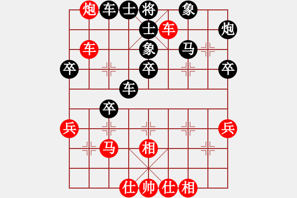 象棋棋譜圖片：2006年梁山賽第七輪：倚樓第一刀(5r)-勝-神劍一號(5r) - 步數(shù)：50 