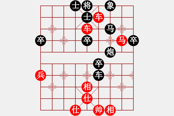 象棋棋譜圖片：2006年梁山賽第七輪：倚樓第一刀(5r)-勝-神劍一號(5r) - 步數(shù)：70 